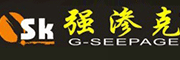 強滲克